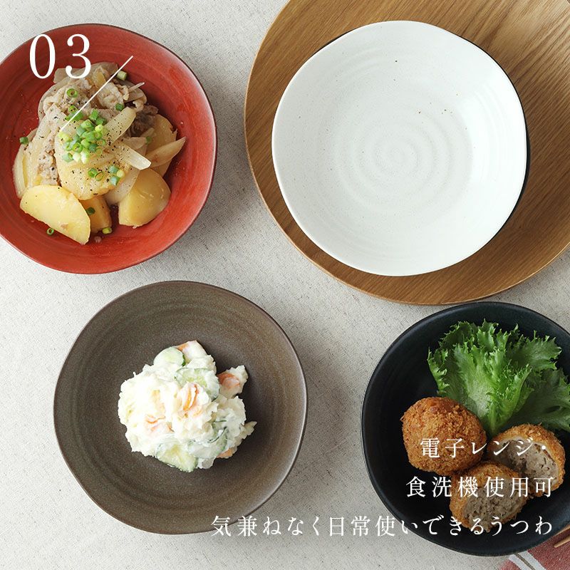 丁寧に紡がれた器と、それを使う人の時間や気持ちをつなぐシリーズです。