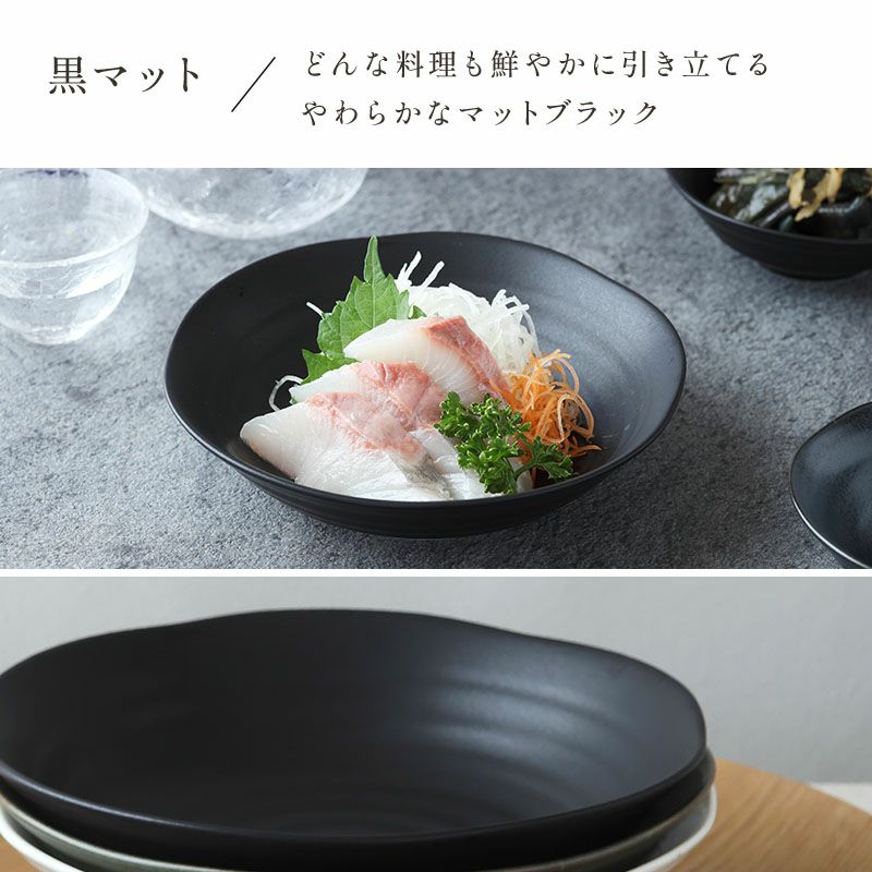 丁寧に紡がれた器と、それを使う人の時間や気持ちをつなぐシリーズです。