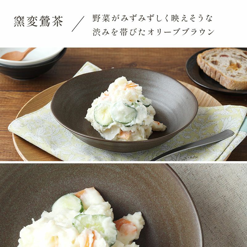 丁寧に紡がれた器と、それを使う人の時間や気持ちをつなぐシリーズです。