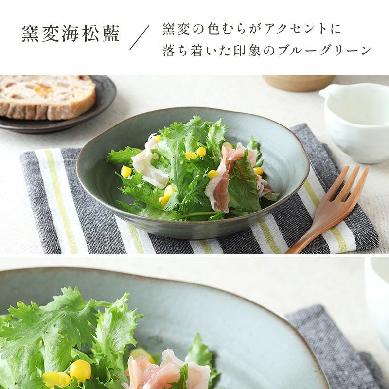 丁寧に紡がれた器と、それを使う人の時間や気持ちをつなぐシリーズです。