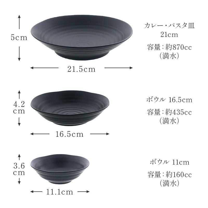 丁寧に紡がれた器と、それを使う人の時間や気持ちをつなぐシリーズです。