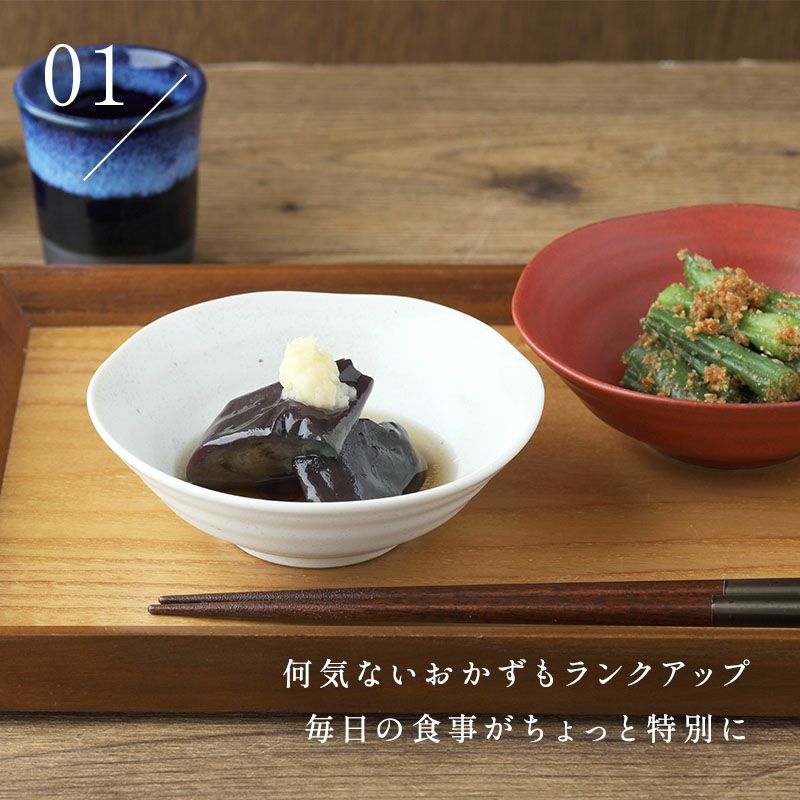 大人気の【EASTオリジナル カレー・パスタ皿】に新サイズ登場！