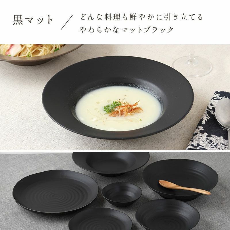 丁寧に紡がれた器と、それを使う人の時間や気持ちをつなぐシリーズです。