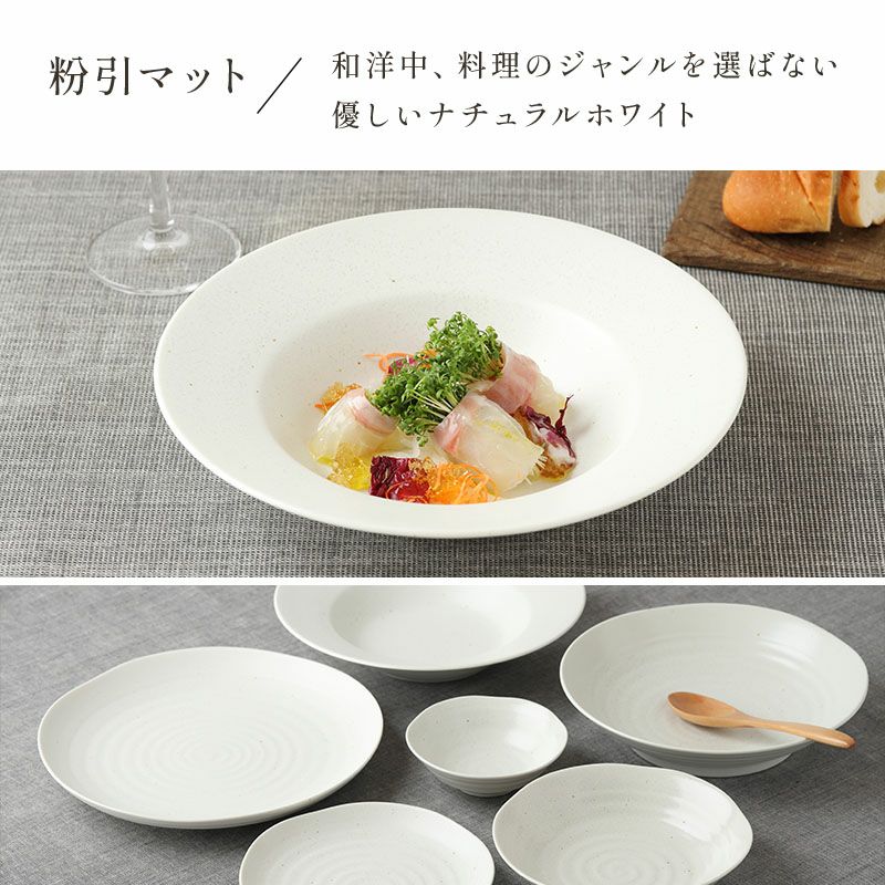 丁寧に紡がれた器と、それを使う人の時間や気持ちをつなぐシリーズです。