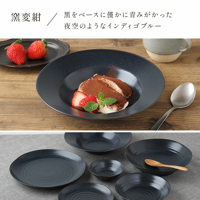 丁寧に紡がれた器と、それを使う人の時間や気持ちをつなぐシリーズです。