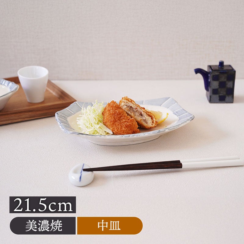 前菜皿 21.5cm 変形 なごみ十草