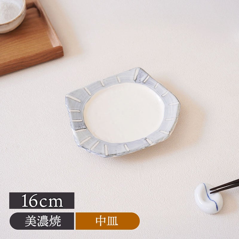 取り皿 16cm 変形 なごみ十草