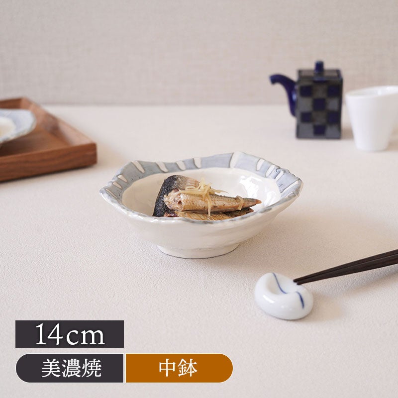 取り鉢 14cm 変形 なごみ十草