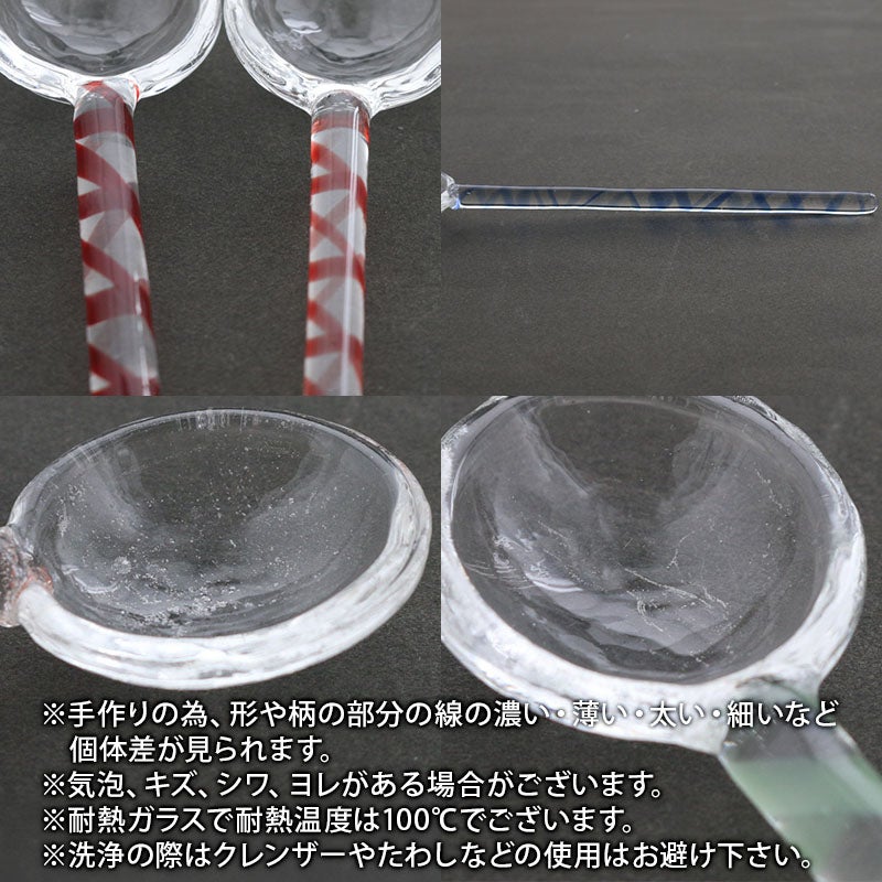 手作りのガラスが手元に映えるガラススプーン
