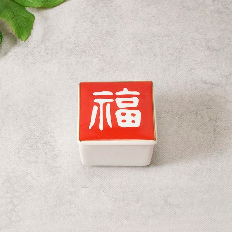 蓋付角型 珍味入 5cm 福