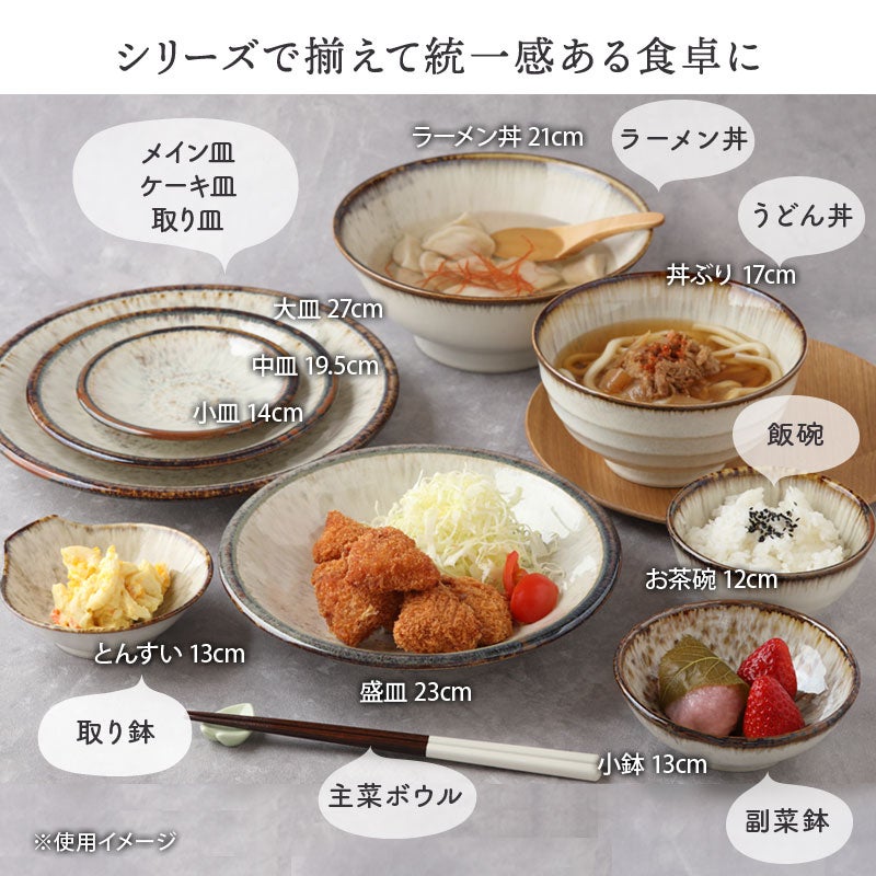 水の表情で、料理が映える一枚。