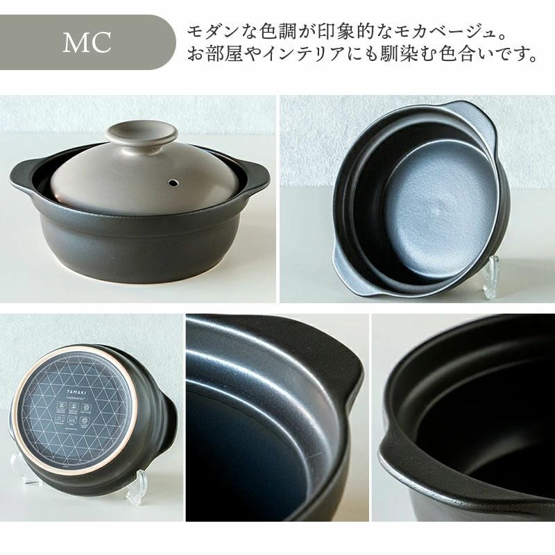 軽くて丈夫！多用途に活躍する超軽量土鍋