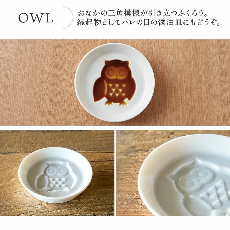 使うたび食卓に小さな楽しさを。