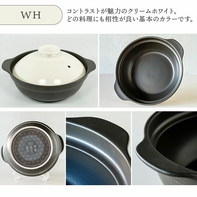 軽くて丈夫！多用途に活躍する3～4人用の超軽量土鍋