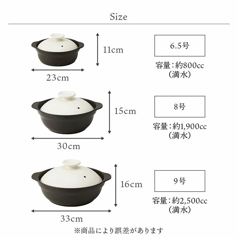 軽くて丈夫！多用途に活躍する3～4人用の超軽量土鍋