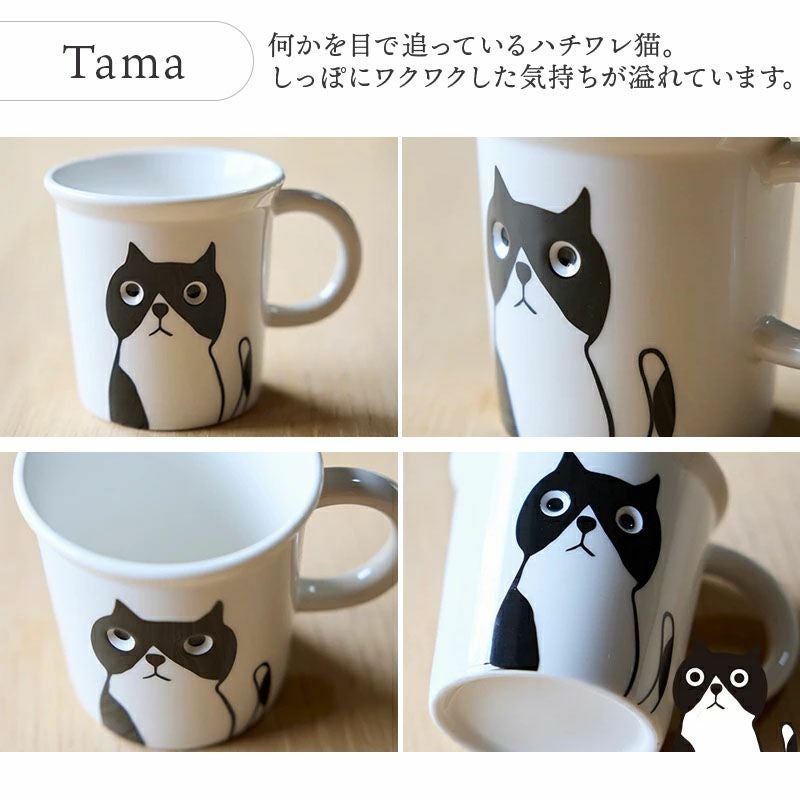 視線がクセになるユニークなマグカップ