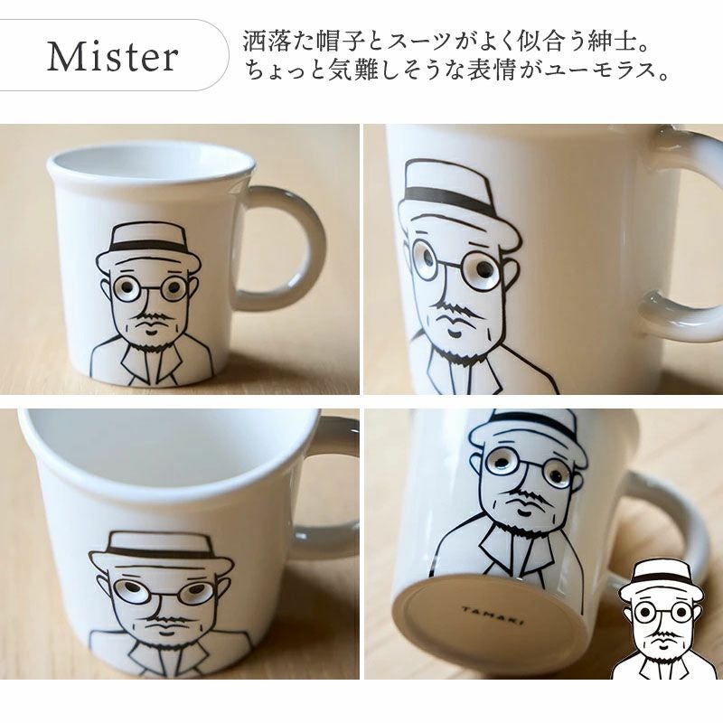 視線がクセになるユニークなマグカップ