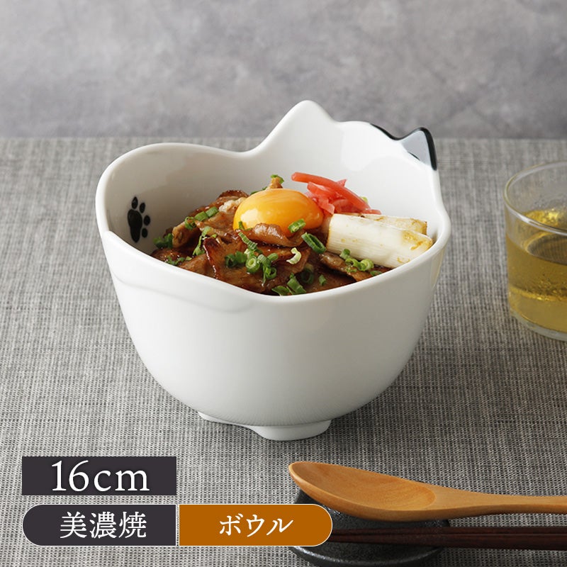 遊び心ある肉球柄が愛らしい毎日使える猫型ボウル