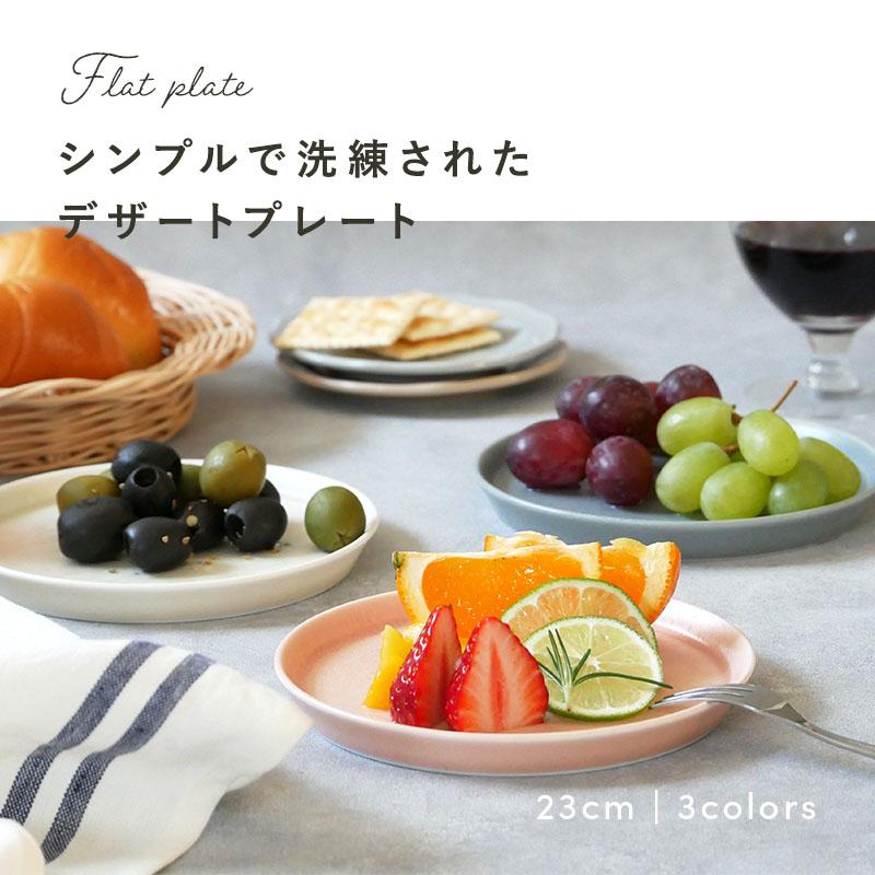 毎日の食卓に、さりげないカフェスタイルを。