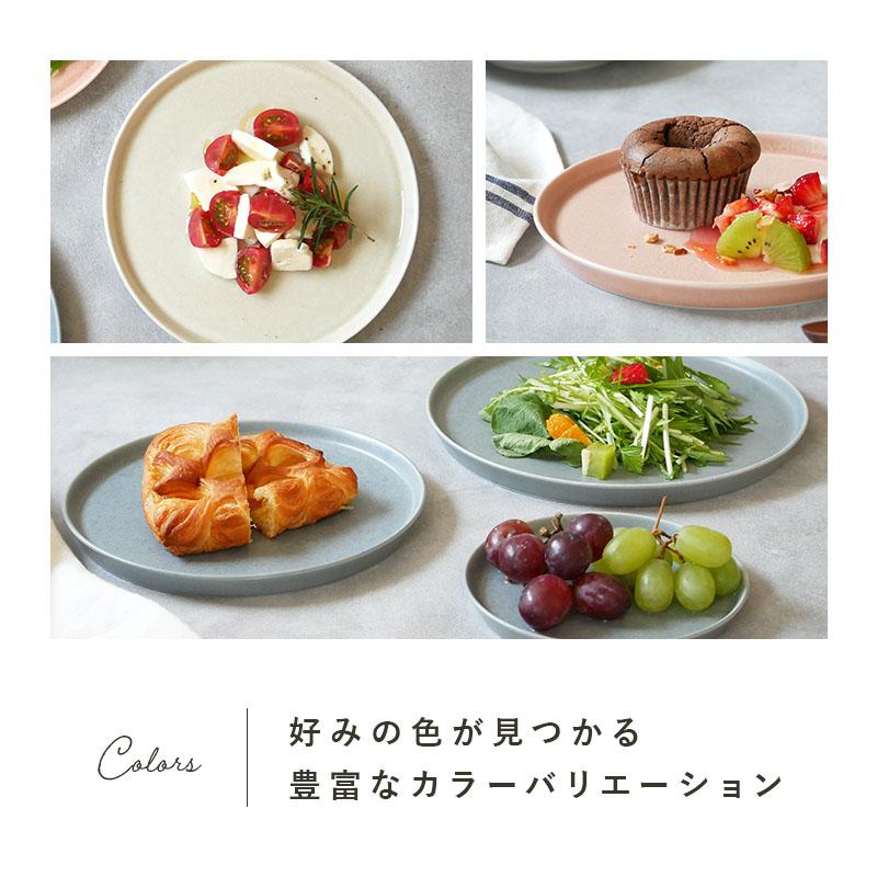   2013〜2022年プレート 6枚セット シンプルで洗練されたカフェ空間を演出。