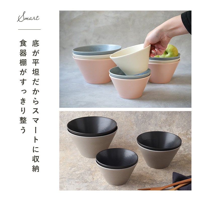 シンプルで洗練されたカフェ風ボウルの3点セット