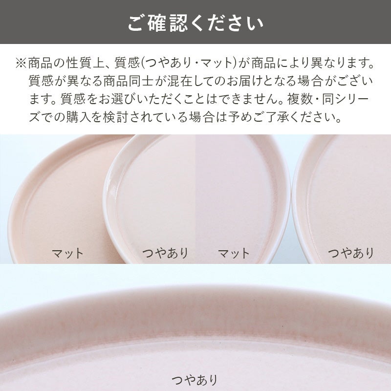 シンプルで洗練されたカフェ風ボウルの3点セット