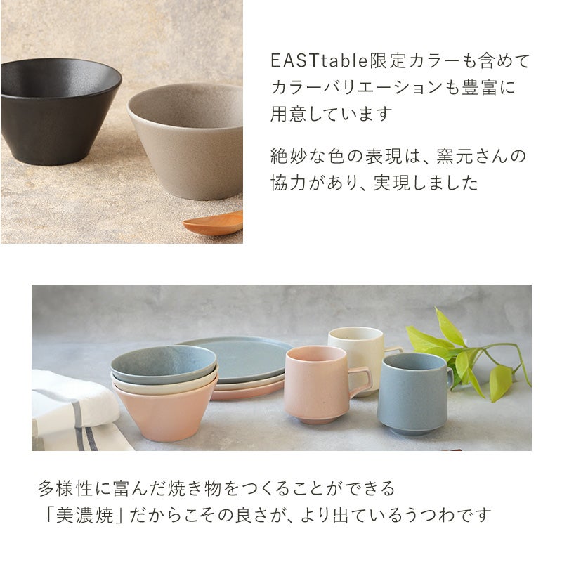 シンプルで洗練されたカフェ風ボウルの4点セット