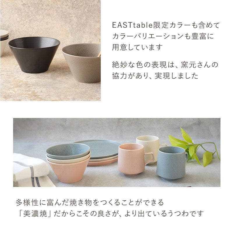 シンプルで洗練されたカフェ風ボウルの3点セット