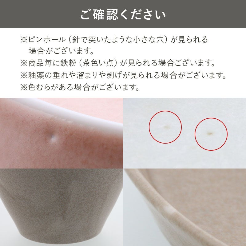 【ぷくぷく様リクエスト】856 ボウル 他756・821 3点おまとめにて シンプルで洗練されたカフェ風ボウルの3点セット