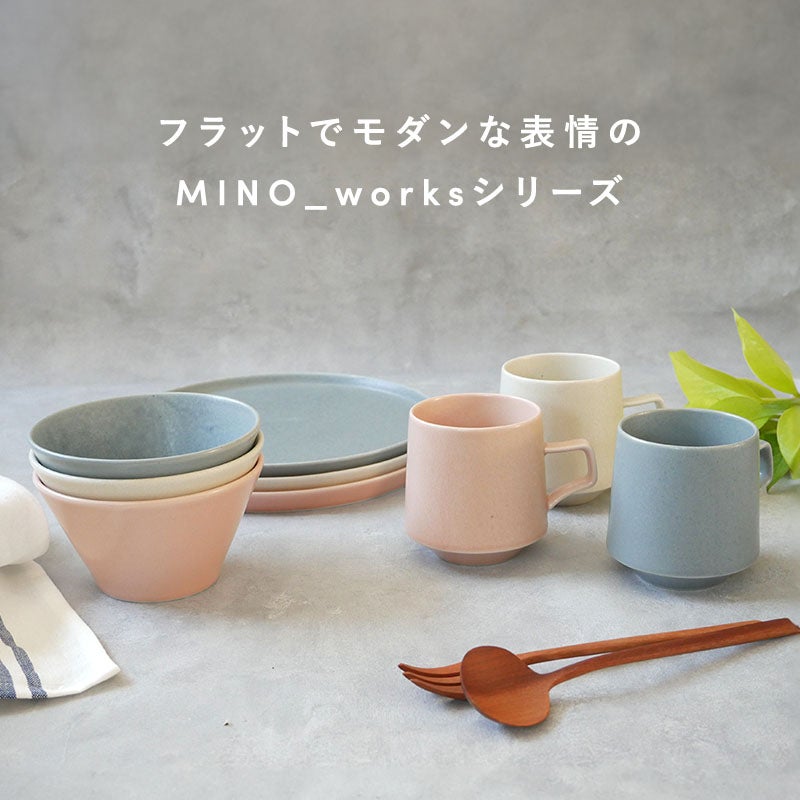シンプルで洗練されたカフェ風ボウルの4点セット