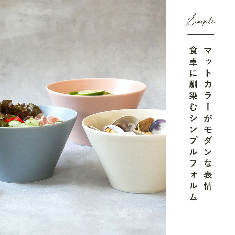 シンプルで洗練されたカフェ風ボウルの4点セット