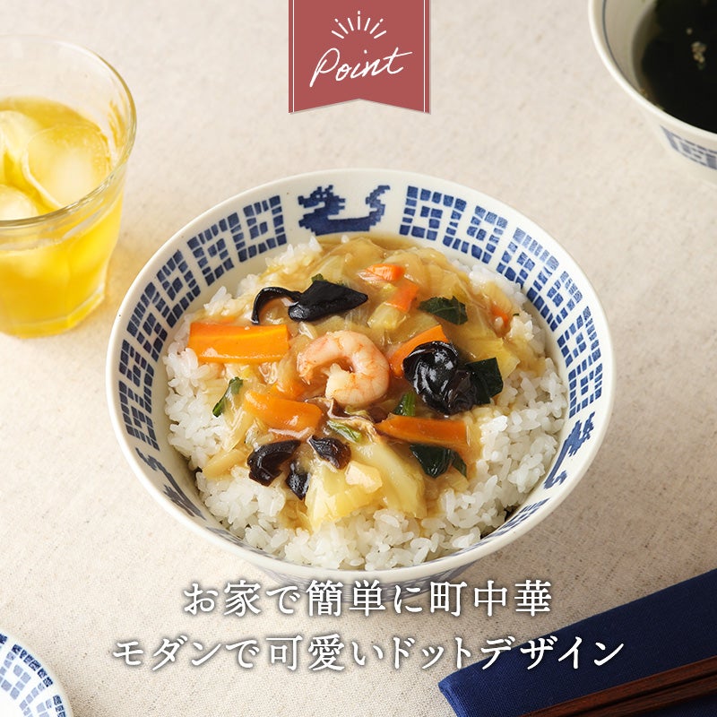 中華柄がかわいいラーメンどんぶり