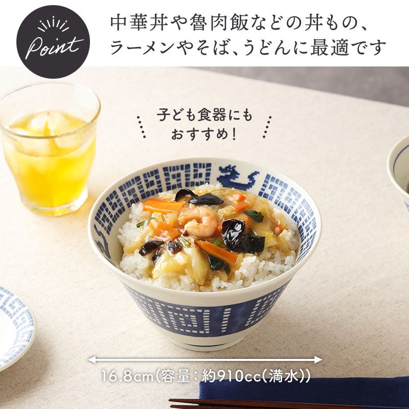中華柄がかわいいラーメンどんぶり