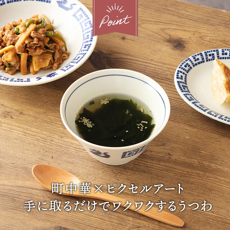 中華柄がかわいい小どんぶり