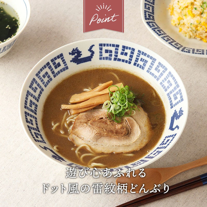 中華柄がかわいい 切立ラーメンどんぶり