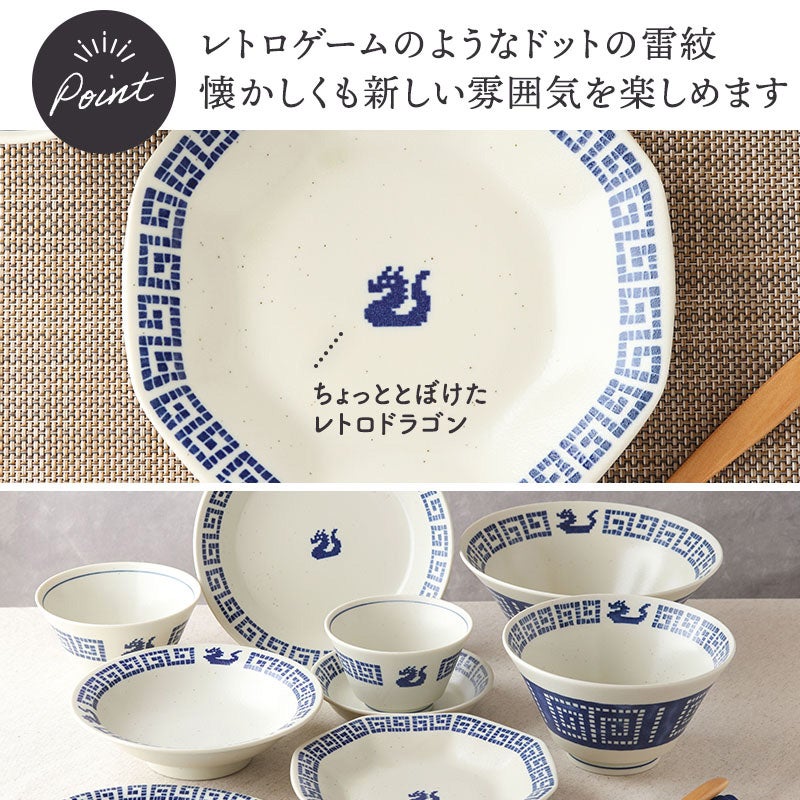 中華柄がかわいい 切立ラーメンどんぶり