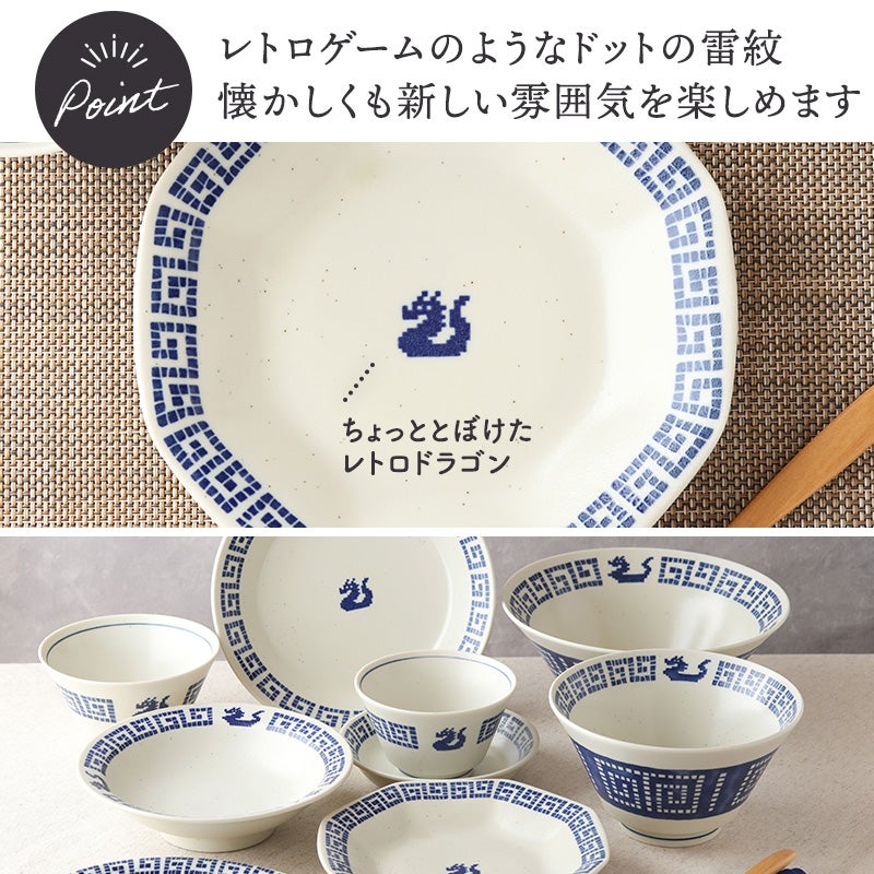 中華食器セット33点 冷やし中華や大盛りチャーハンにぴったりな深皿！雰囲気のある中華皿