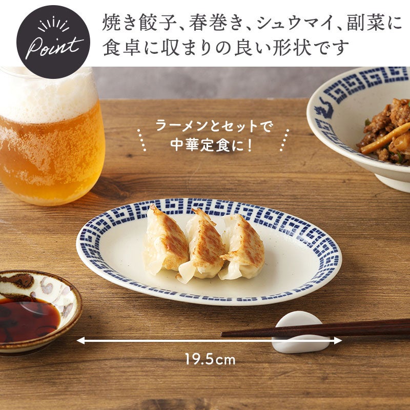 お家で町中華気分！ラーメン丼と定番中華皿セット