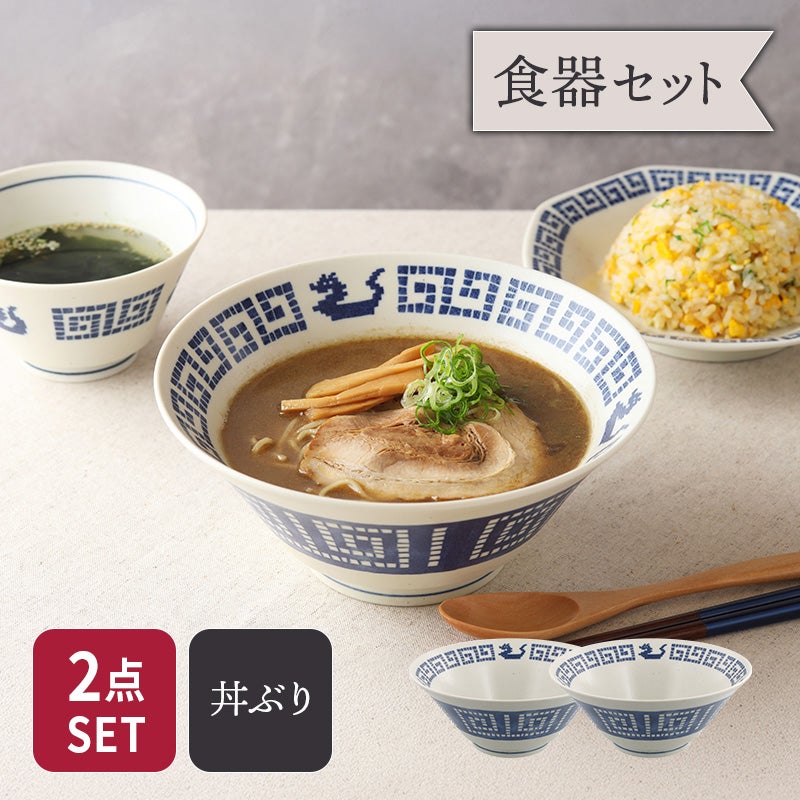ラーメン鉢・丼ぶりを取扱中 おしゃれで人気の食器通販専門店 EAST