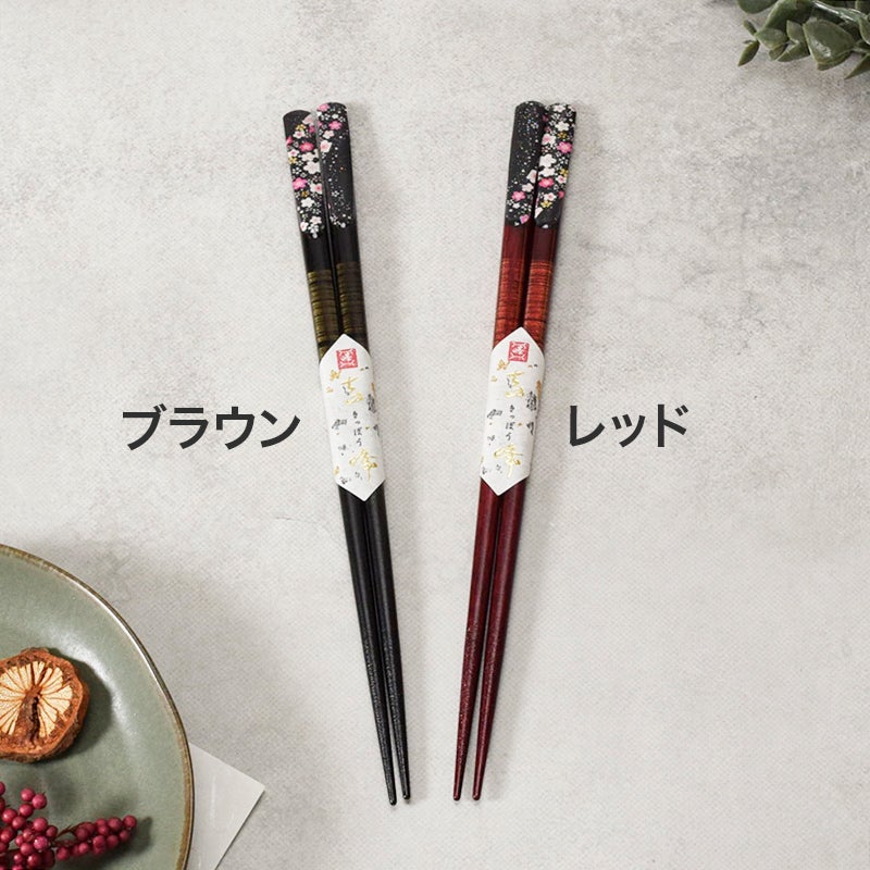 メール便対象】華やかな和風花柄、ペアで使いたくなる天然木のお箸