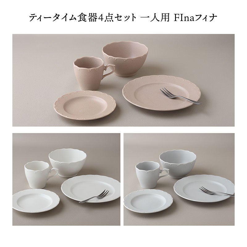 もらった人が選べる食器のギフト