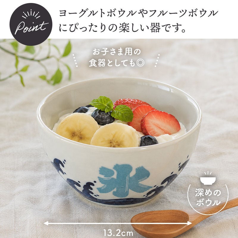 お祭りのかき氷カップをモチーフにしたボウル。
